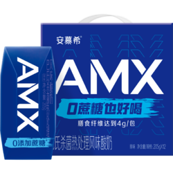 yili 伊利 安慕希AMX系列小黑钻205g*12盒/整箱礼盒装0蔗糖酸奶