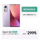 MI 小米 12X 5G手机 12GB+256GB 紫色