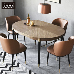 joooi 住意家居 北欧餐桌现代简约轻奢家用小户型可伸缩餐桌椅组合折叠饭桌