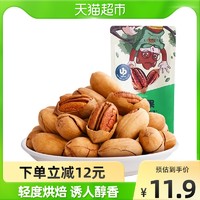 三只松鼠 碧根果 120g