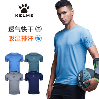 KELME 卡尔美 K16C4045 男速干透气T恤