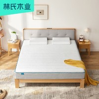 林氏木业 记忆棉乳胶3区床垫1.5米独立弹簧真空压缩床垫CD097