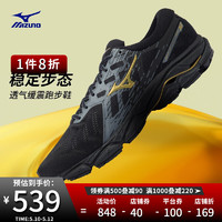 Mizuno 美津浓 Wave Ultima12 男子跑鞋 J1GC211850 黑色/灰色/金色 42.5
