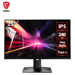 MSI 微星 MAG251RX 24.5英寸IPS显示器(1920×1080、240Hz、100%sRGB、HDR400）