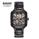 RADO 雷达 True Square真我系列 38毫米自动上链腕表 R27086162