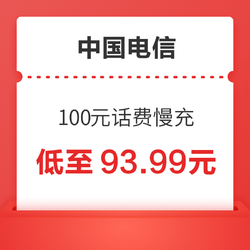 CHINA TELECOM 中国电信 100元话费慢充 72小时到账