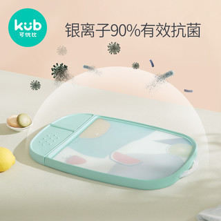 kub 可优比 宝宝辅食工具婴儿辅食机研磨器菜板料理一体机陶瓷刀具套装