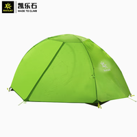KAILAS 凯乐石 双人野营帐 KT2102209