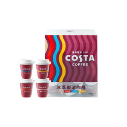 COSTA COFFEE 咖世家咖啡 Costa/咖世家-冰萃即溶咖啡意式拼配3g*24颗