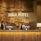  有一种风格叫MUJI，全球首家品牌酒店！深圳无印良品酒店  C房型大床房1晚套餐（含双早+春日无忧露营计划）　