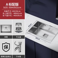 百亿补贴：ARROW 箭牌卫浴 厨房304不锈钢手工水槽 A款50*43cm标配【不含龙头】