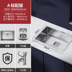 省90元 厨房洗菜盆 Arrow 箭牌卫浴厨房304不锈钢手工水槽a款50 43cm标配 不含龙头 多少钱 什么值得买