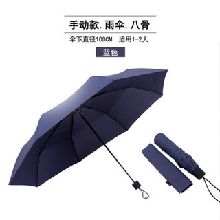 雨景全自动银胶遮阳伞印花太阳伞三折伞纯色晴雨伞折叠伞厂家直销
