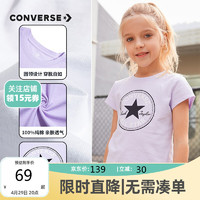 Converse 匡威儿童装男童短袖t恤夏季新款纯棉打底衫中小童潮牌休闲背心运动小女孩半袖套头上衣 正黑色-(圆标经典) 98-104cm(4) 淡紫色-(女) 104-110cm(5)