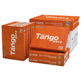 TANGO 天章 新橙天章 A4打印纸 80g 500张/包 8包装（4000张）