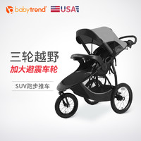 Baby Trend Babytrend婴儿三轮高景观推车儿童宝宝避震跑步JG76