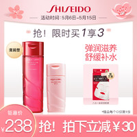 SHISEIDO 资生堂 水之印氨基酸高保湿水乳套装补水提亮修复屏障干皮护肤滋润