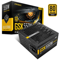 Antec 安钛克 GSK550金牌 550W