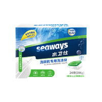 seaways 水卫仕 洗碗机专用洗碗块 16.5g*24块
