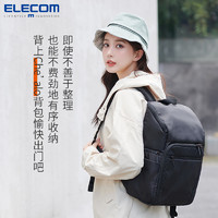 ELECOM休闲双肩包旅行包摄影包大容量背包通勤旅游男女士包包百搭