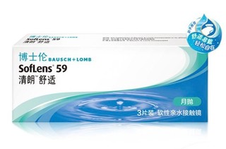 BAUSCH+LOMB 博士伦 清朗舒适 软性亲水接触镜 月抛型 3片（送 镜盒+护理液）