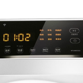 SANYO 三洋 WF100BIS565S 滚筒洗衣机 10kg