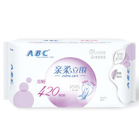 ABC [ABC旗舰店]ABC卫生巾 超长420mm 夜用0.1超薄 棉柔 透气 立围防侧漏 带 护翼 姨妈巾