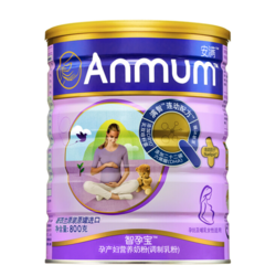 Anmum 安满 智孕宝系列 孕产妇奶粉 800g