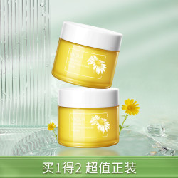 vaqua活泉洋甘菊舒护安肌面霜50g共2支日霜