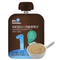 Enoulite 英氏 有机果泥 1阶 西梅香蕉味 70g