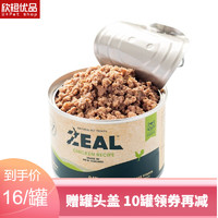 ZEAL 真致 猫主食 罐头湿粮宠物零食成猫幼猫鸡肉配方170g
