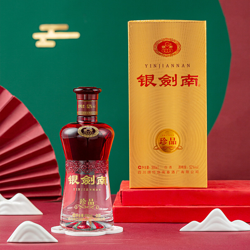 剑南春 银剑南珍品 52度 浓香型白酒  500ml 单瓶装