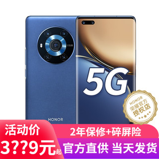 HONOR 荣耀 Magic3 5G手机 8GB+128GB 曙光蓝