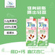 Joya无糖高蛋白杏仁奶低卡膳食纤维0糖植物奶2瓶-8.7到期