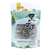 WUZI 午子 干货黑木耳 260g