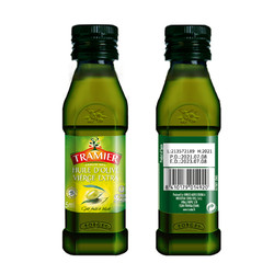 TRAMIER 特迷尔 进口特迷尔特级初榨橄榄油健身餐食用油小绿瓶孕妇宝宝125ML2瓶装