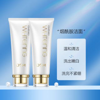 osm 欧诗漫 珍珠美白洁面乳(两只装)美白保湿洗面奶