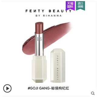 FENTY BEAUTY 光采魔棒滋润唇膏 #GOJI GANG 秘境枸杞红