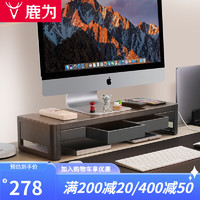 Vaydeer 鹿为 电脑显示器增高架笔记本支架USB收纳底座办公室桌面整理台式屏幕抬高置物架 抽屉3.0版-USB3.0