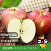 淘乡甜 陕西红富士苹果3斤装单果80mm+当季新鲜现摘苹果 1500g 80mm（含）-85mm(不含)