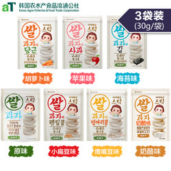 ivenet 艾唯倪 原味米饼无添加婴儿辅食磨牙棒非油炸30g*3包