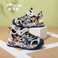 德尔惠 童鞋2022新款夏季透气男童运动鞋中大童包头儿童凉鞋框子鞋 28 3218米色