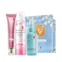 MEIFUBAO 美肤宝 护肤套装 (亮采美肌隔离防护喷雾100ml+美白隔离防晒霜 升级版40ml+水漾沁透舒悦安心水80ml+胶原蛋白补水面膜2片)