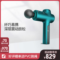 筋膜枪放松器深层震动轻音便携筋膜枪运动后肌肉放松