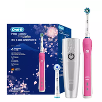 Oral-B 欧乐-B P4000 电动牙刷 雅致粉 旅行盒+刷头*2