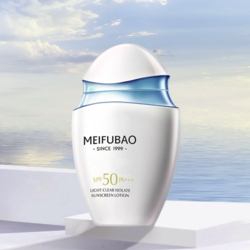 MEIFUBAO 美肤宝 水薄清透隔离防晒露 SPF50 PA+++ 60ml