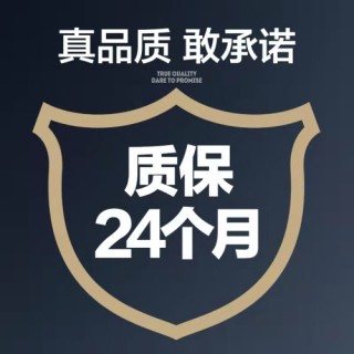 途虎 王牌x铁将军 tt7n 语音款 内置式 无线太阳能 胎压监测
