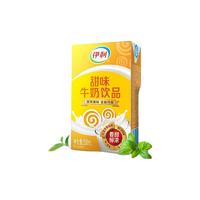 yili 伊利 甜味牛奶饮品 250ml*24盒