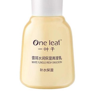 one leaf 一叶子 雪耳水润保湿清滢乳 25ml