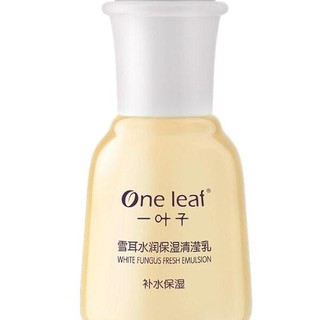 one leaf 一叶子 雪耳水润保湿清滢乳 25ml